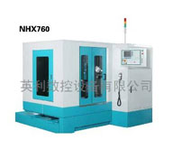 北京凝華高速雕銑機-NHX760