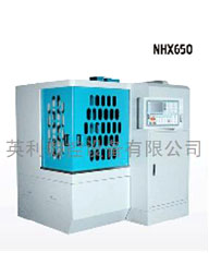 北京凝華高速雕銑機-NHX650