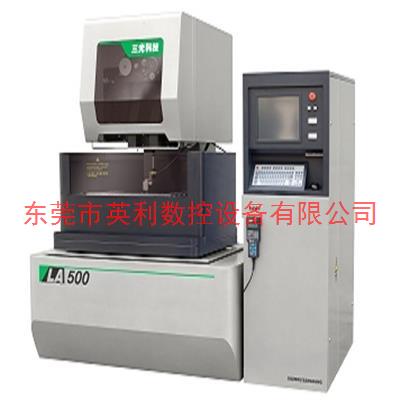 三光慢走絲LA500