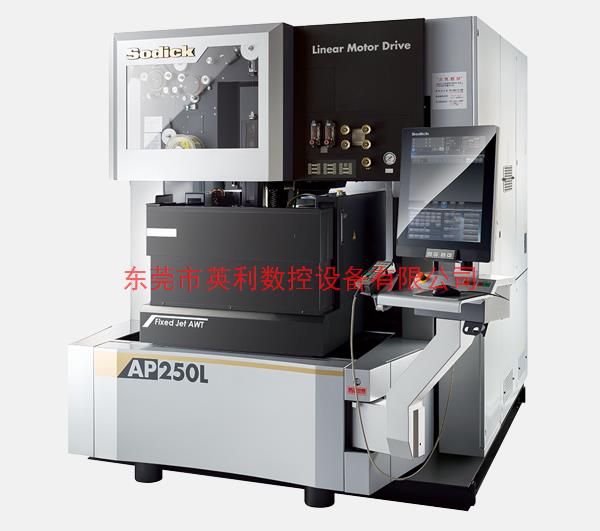沙迪克慢走絲AP250L