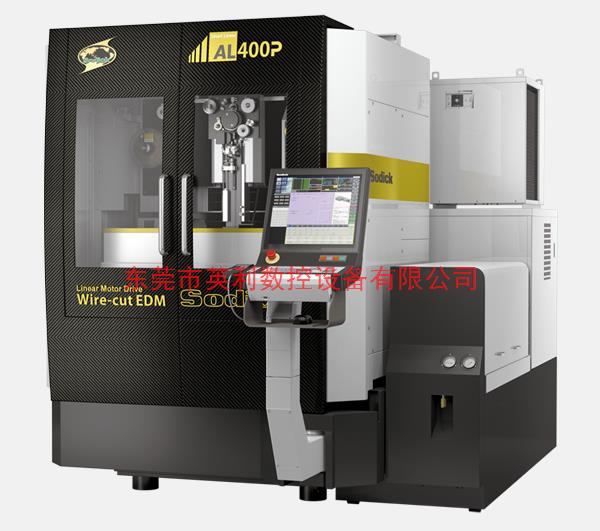 沙迪克慢走絲AL400P