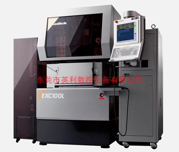 沙迪克超精密慢走絲EXC100L